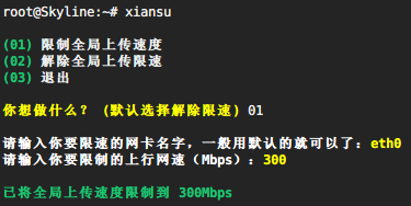 PT一键脚本安装qBittorrent+Deluge+rTorrent+Transmission+h5ai-MyLoo科技网