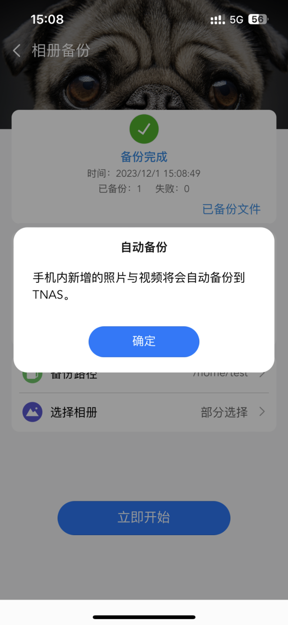 存储空间满了？学会这一招，给设备瘦瘦身-MyLoo科技网