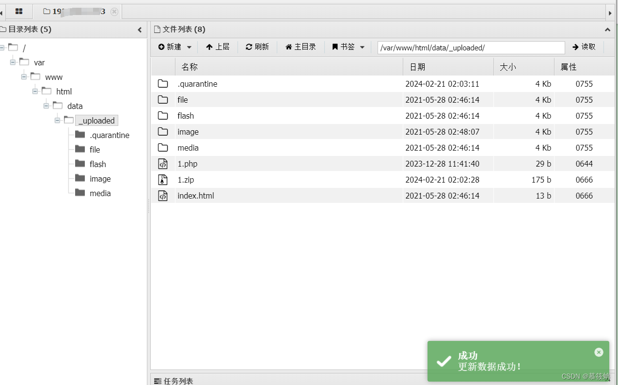 Typesetter CMS文件上传(CVE-2020-25790)-MyLoo科技网