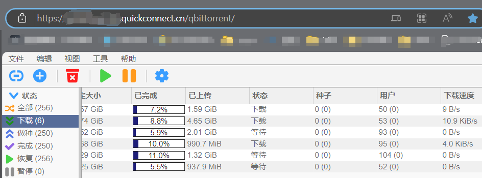 群辉安装套件qbittorrent通过quickconnect连接配置-MyLoo科技网