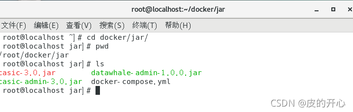 docker部署jar的两种方式插图