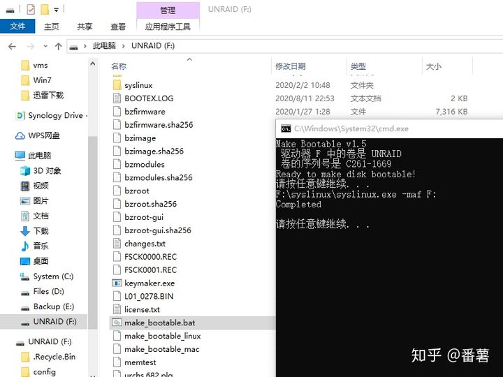 ESXi、PVE、unRaid的介绍及对比插图7