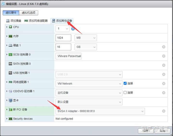 ESXi、PVE、unRaid的介绍及对比插图27