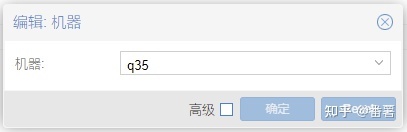 ESXi、PVE、unRaid的介绍及对比插图34