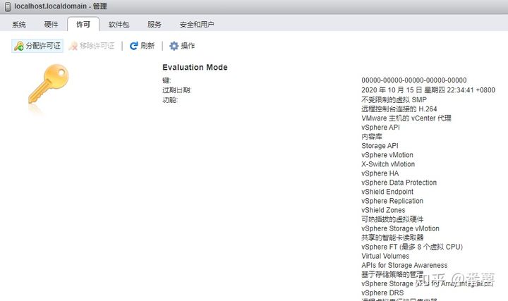 ESXi、PVE、unRaid的介绍及对比插图46