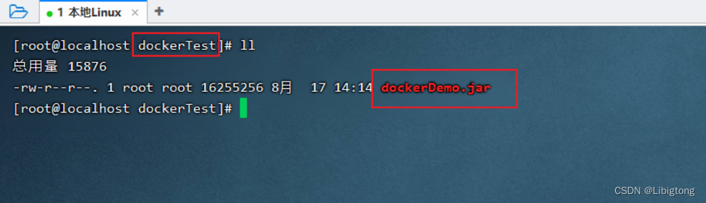 docker从安装到部署项目，一篇文章教会你插图33