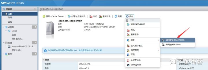 ESXi、PVE、unRaid的介绍及对比插图20