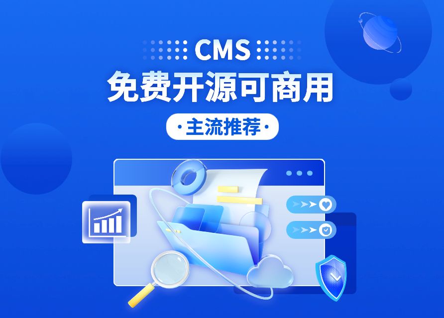 Java开源可商用的CMS建站系统-MyLoo科技网