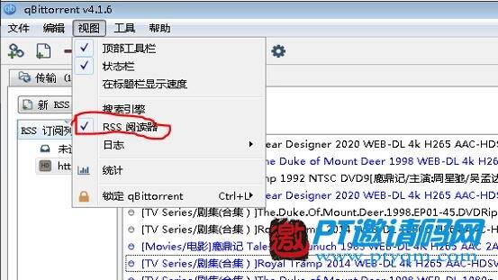 从此“不再”登陆PT站！RSS订阅+qbittorrent自动下载使用教程