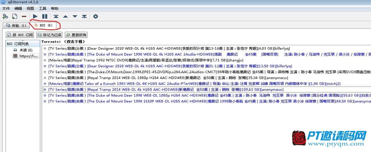 从此“不再”登陆PT站！RSS订阅+qbittorrent自动下载使用教程