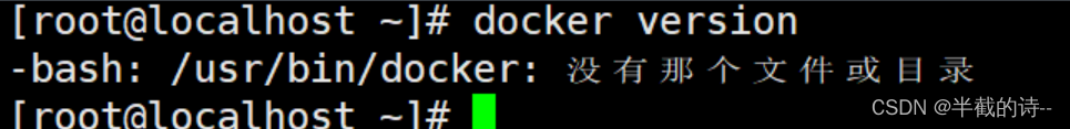 （三）Linux中卸载docker（非常详细）-MyLoo科技网