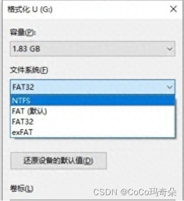 硬盘格式化怎么选？NTFS/FAT32/exFAT插图2