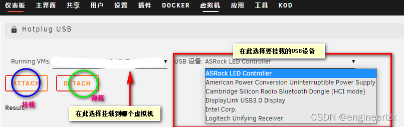 UnRaid硬件直通的n种正确姿势-MyLoo科技网