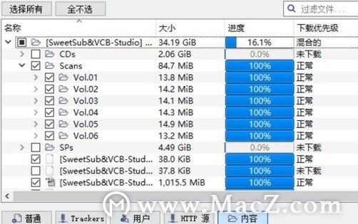 mac教程：磁力种子qBittorrent 使用教程-MyLoo科技网