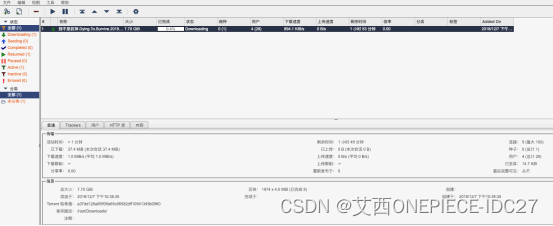 专业磁力种子下载工具 qBittorrent 安装架设教程linux开启24小时挂机下载-MyLoo科技网