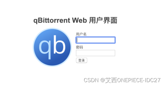 专业磁力种子下载工具 qBittorrent 安装架设教程linux开启24小时挂机下载插图8