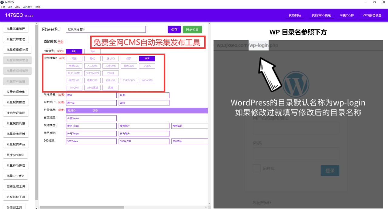 帝国cms模板-免费帝国CMS模板-帝国CMS模板安装详细教程插图5