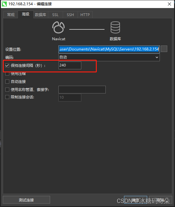 Docker部署mysql详细步骤及避坑-MyLoo科技网