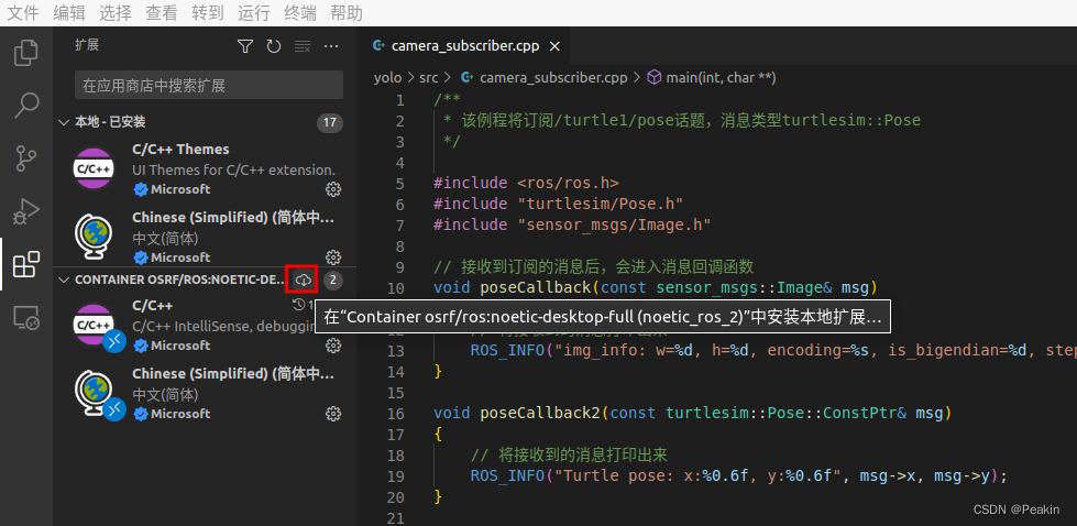 VScode连接本地Docker-MyLoo科技网