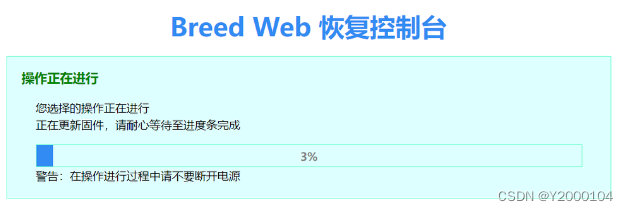 TP_Link WR886N 硬改闪存16M内存64M,刷入openwrt插图7