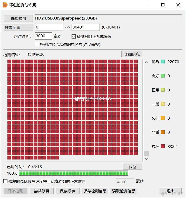 简易2.5寸二手机械硬盘选购指南（或者说建议）-MyLoo科技网